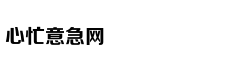 挪威画师《指环王》艺术图